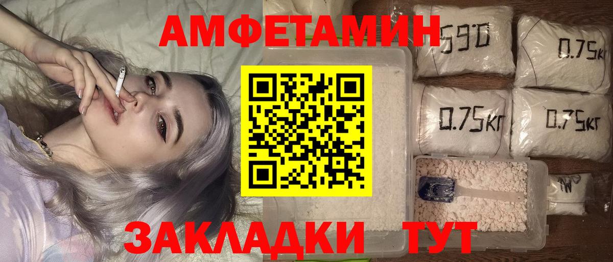 Новоуральск  АМФ 98%  АМФ  Вход с VPN 
