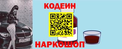 герыч Славянск-на-Кубани
