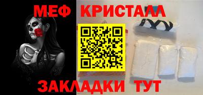 метадон Сланцы