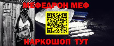 COCAINE Славгород