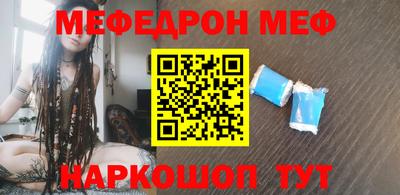метадон Сланцы