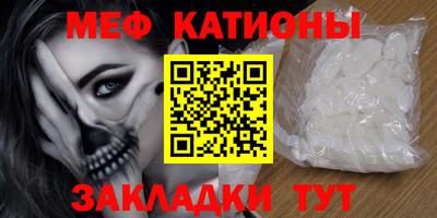 герыч Славянск-на-Кубани