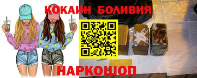 герыч Славянск-на-Кубани