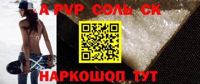 COCAINE Славгород