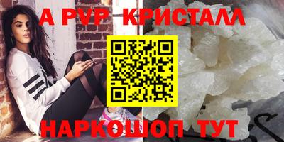 COCAINE Славгород
