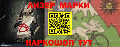 COCAINE Славгород