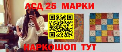 герыч Славянск-на-Кубани