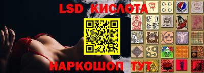 COCAINE Славгород