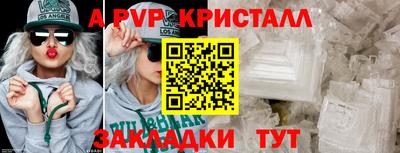 метадон Сланцы