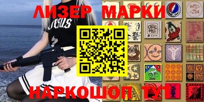 метадон Сланцы
