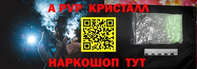 герыч Славянск-на-Кубани