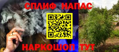 герыч Славянск-на-Кубани