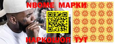 COCAINE Славгород