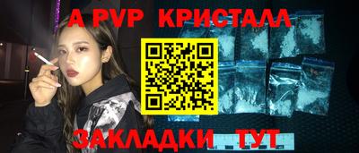 герыч Славянск-на-Кубани