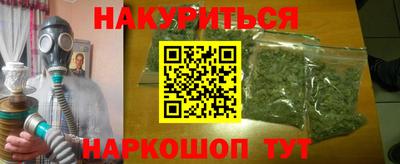 COCAINE Славгород