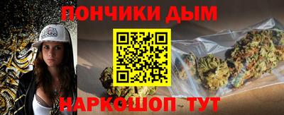 метадон Сланцы