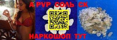 метадон Сланцы