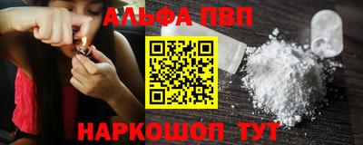 метадон Сланцы