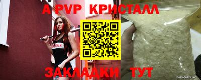 герыч Славянск-на-Кубани