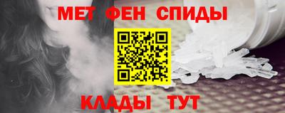 герыч Славянск-на-Кубани