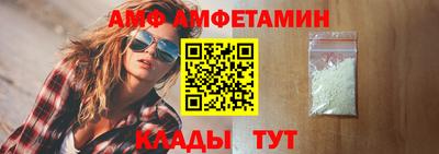 герыч Славянск-на-Кубани