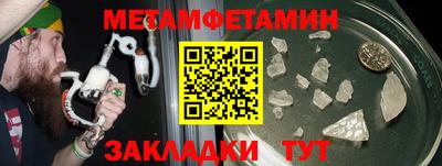 метадон Сланцы