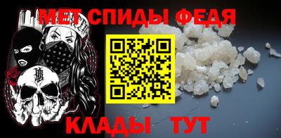 метадон Сланцы
