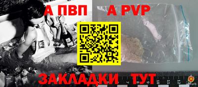 метадон Сланцы