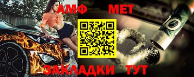 COCAINE Славгород