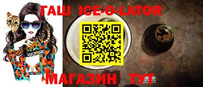 герыч Славянск-на-Кубани