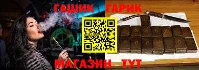 метадон Сланцы