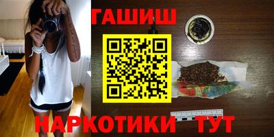 герыч Славянск-на-Кубани