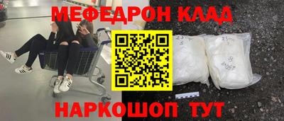 метадон Сланцы