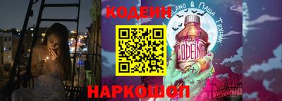 герыч Славянск-на-Кубани