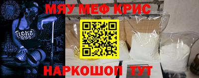 COCAINE Славгород