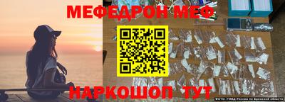 метадон Сланцы