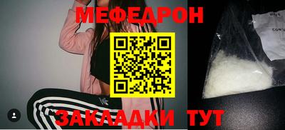 COCAINE Славгород