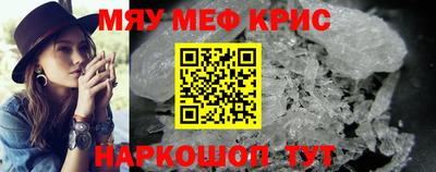 метадон Сланцы