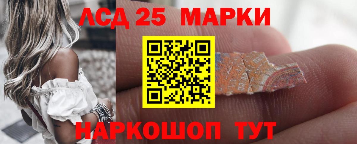 Новоуральск  ЛСД экстази кислота  Вход с VPN  Лсд 25 экстази кислота 