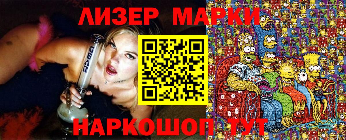 Марки N-bome  Марки NBOMe 1,5мг  Марки NBOMe 1,5мг  Вход с VPN  Новоуральск 