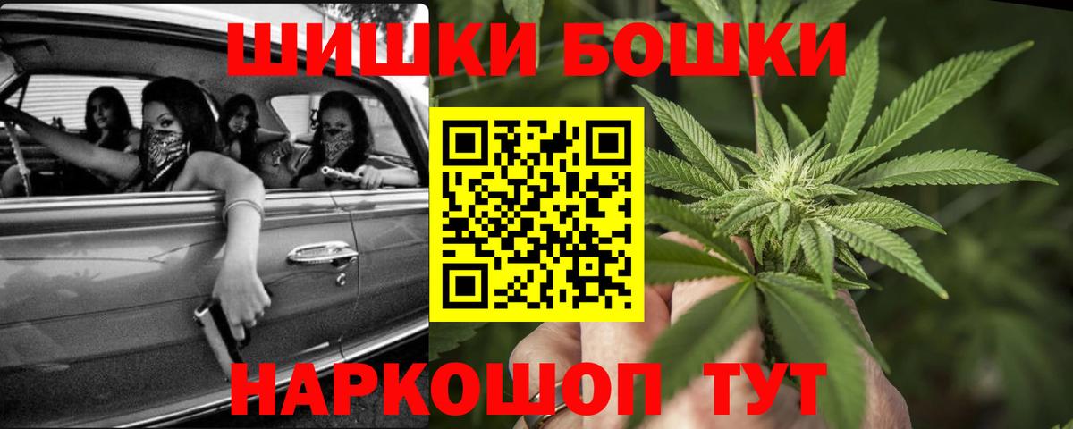 Конопля семена Новоуральск