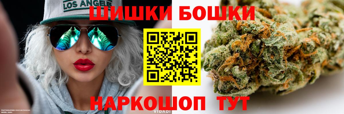 МАРИХУАНА семена  Канабис тримм  Новоуральск  Вход с VPN  Канабис сатива 